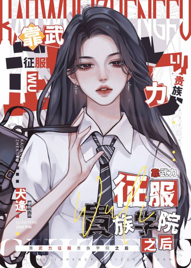 最烦alpha装x